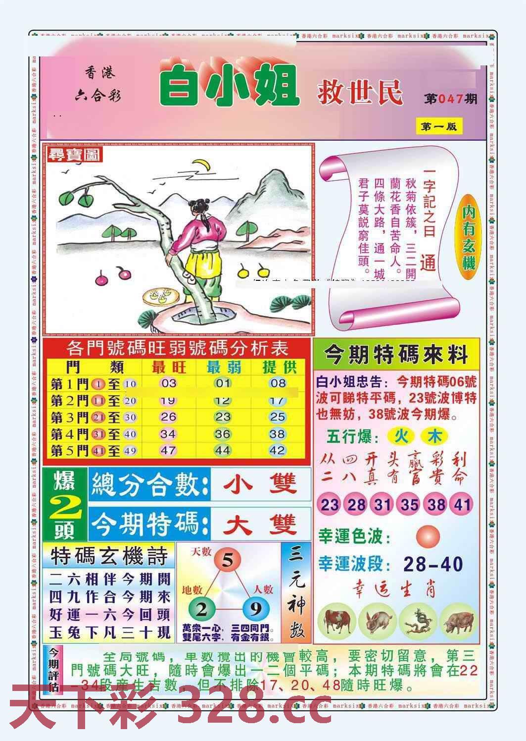 图片载入中...