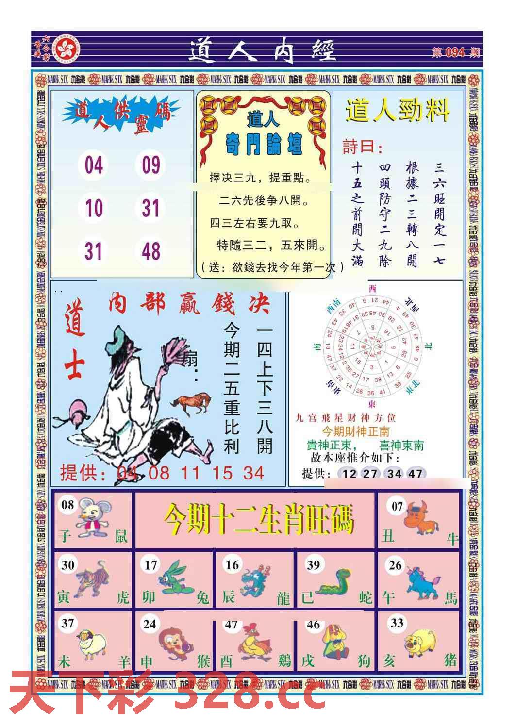 图片载入中...