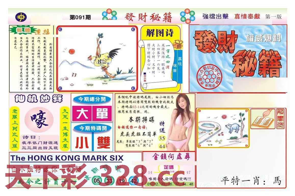 图片载入中...