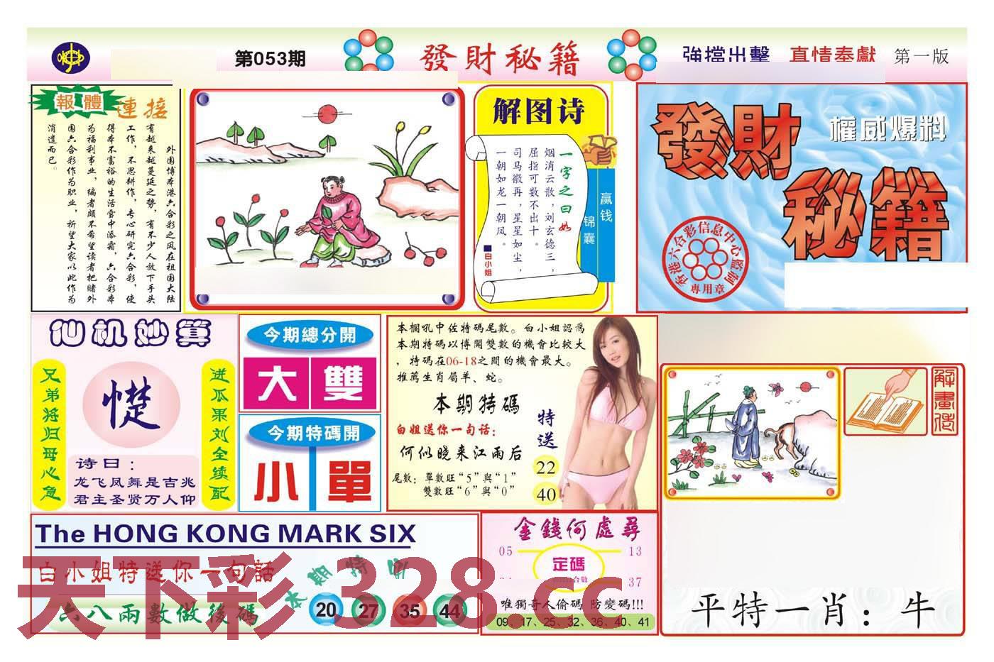 图片载入中...