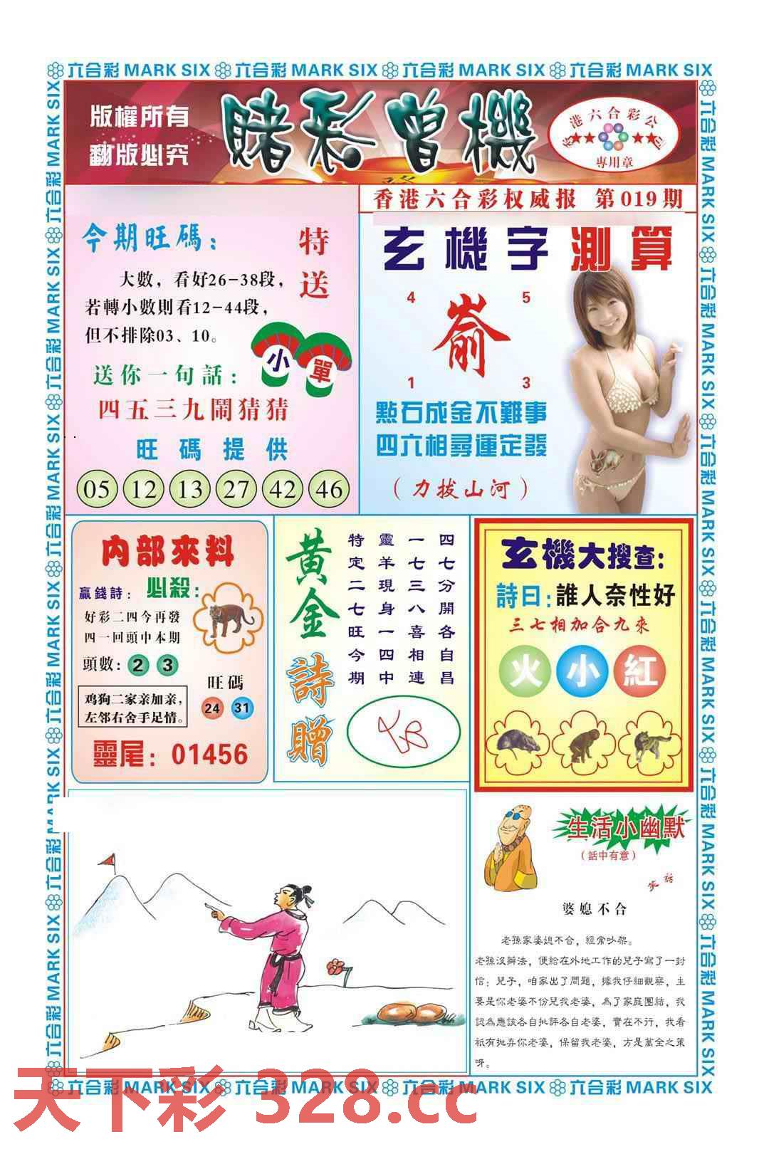 图片载入中...