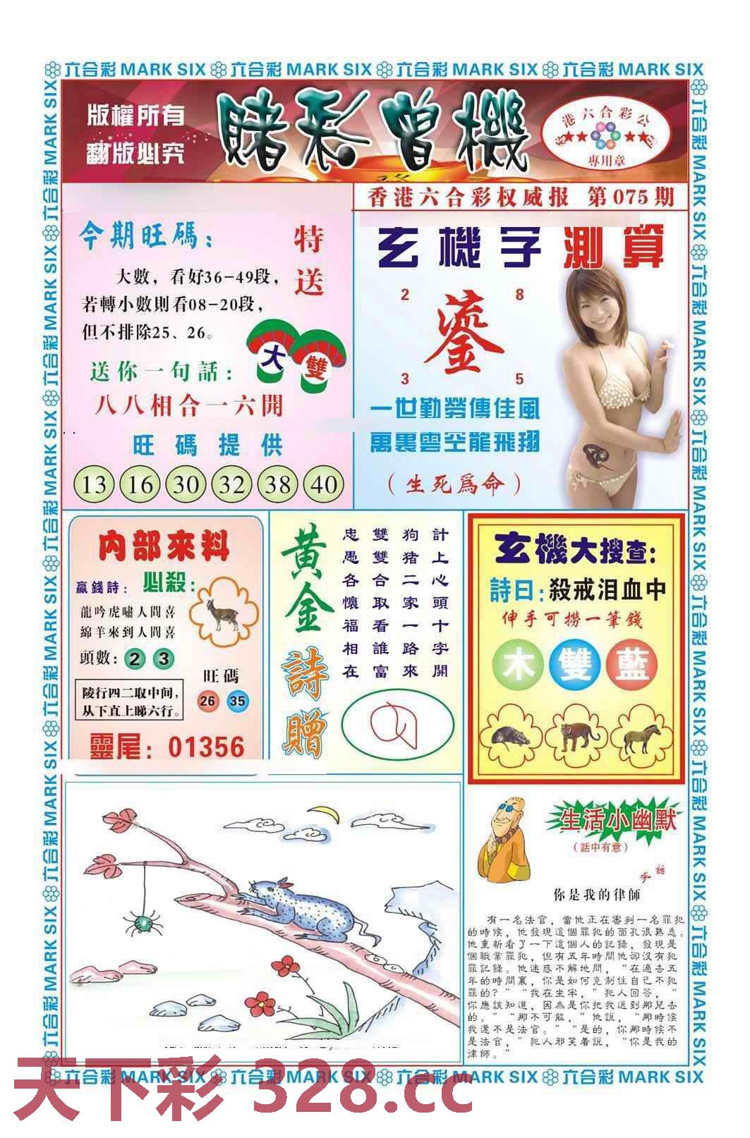 图片载入中...