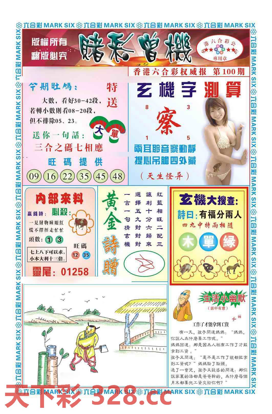 图片载入中...
