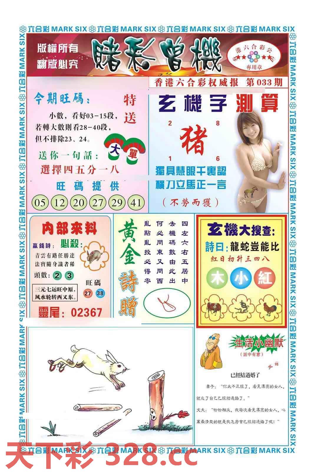 图片载入中...
