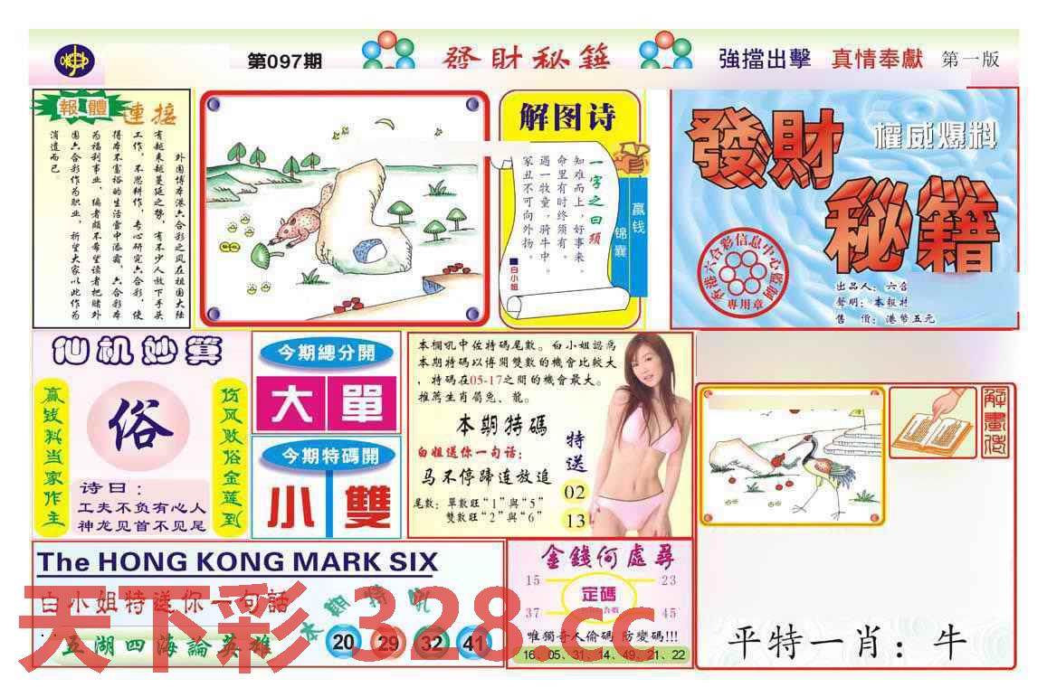 图片载入中...