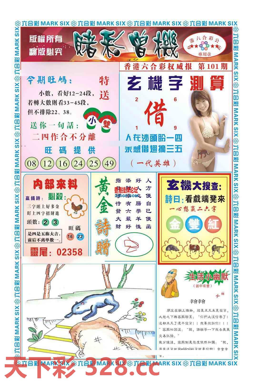 图片载入中...