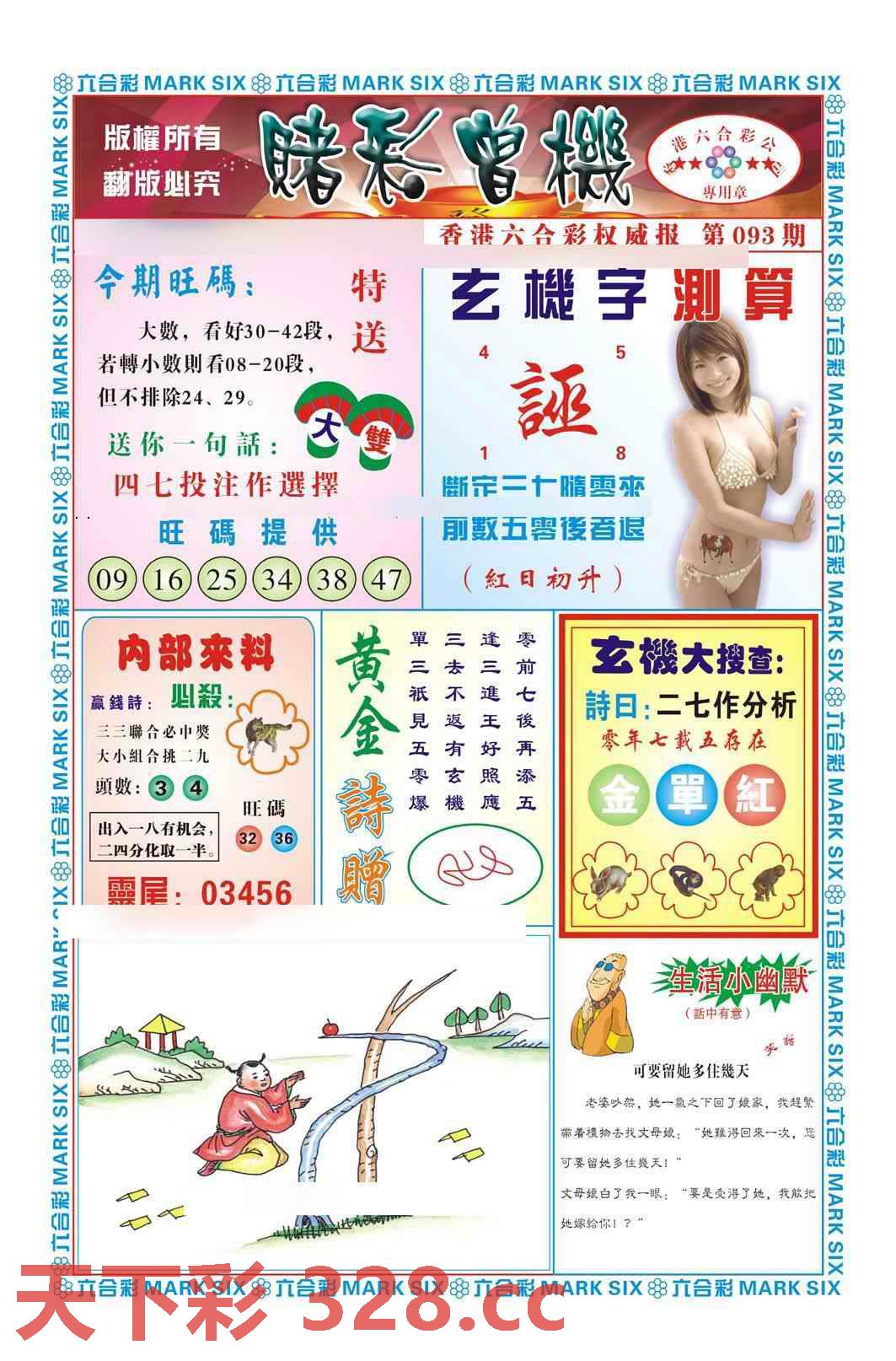 图片载入中...