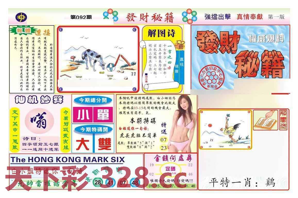 图片载入中...