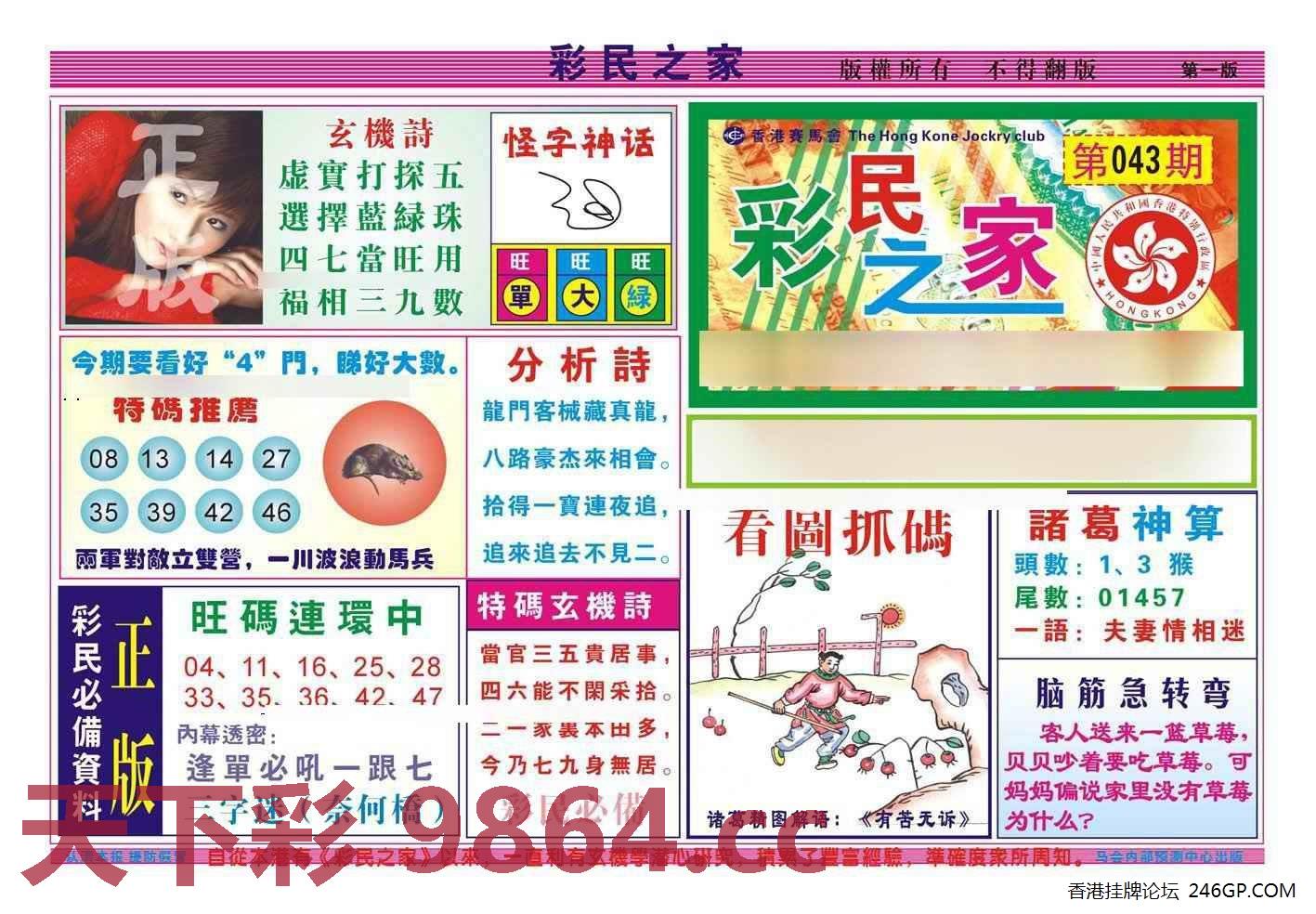 图片载入中...
