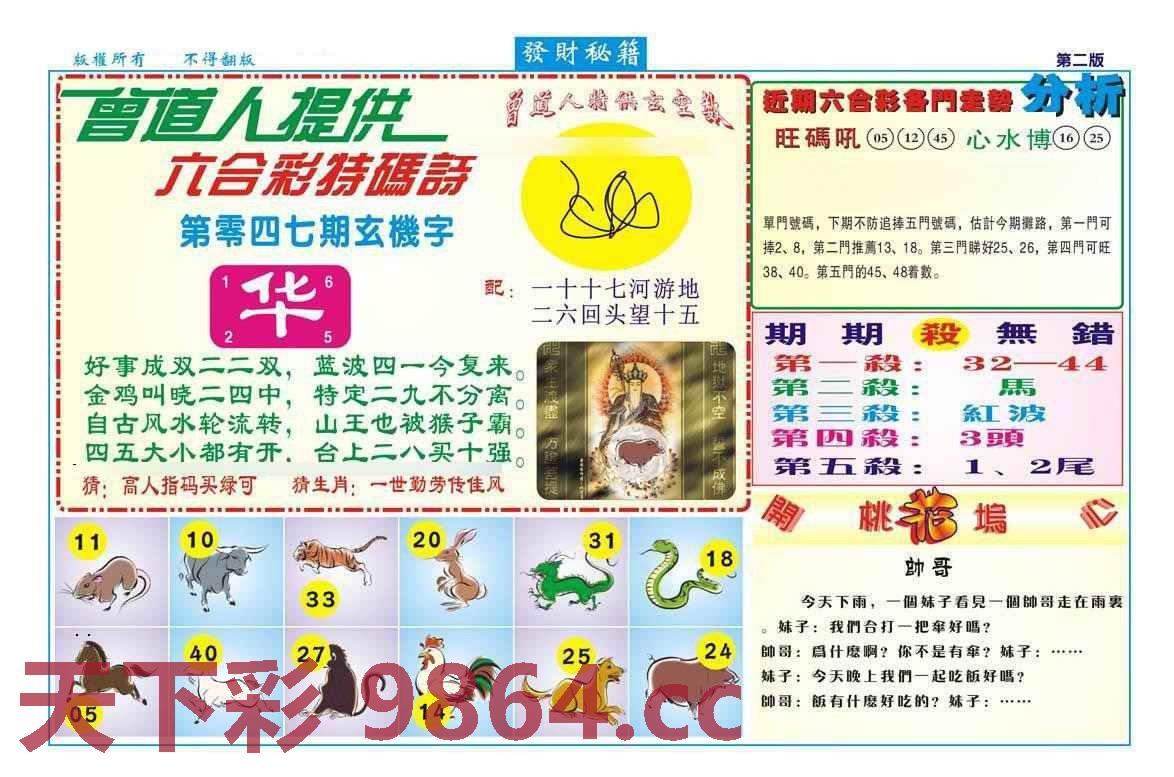 图片载入中...