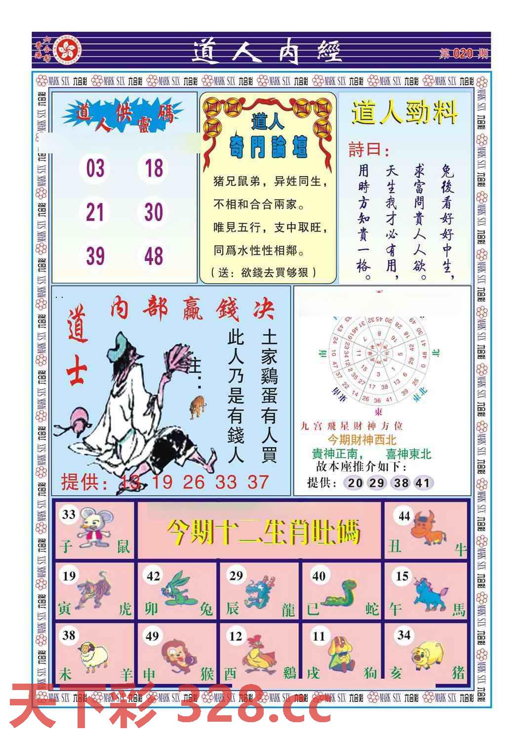 图片载入中...
