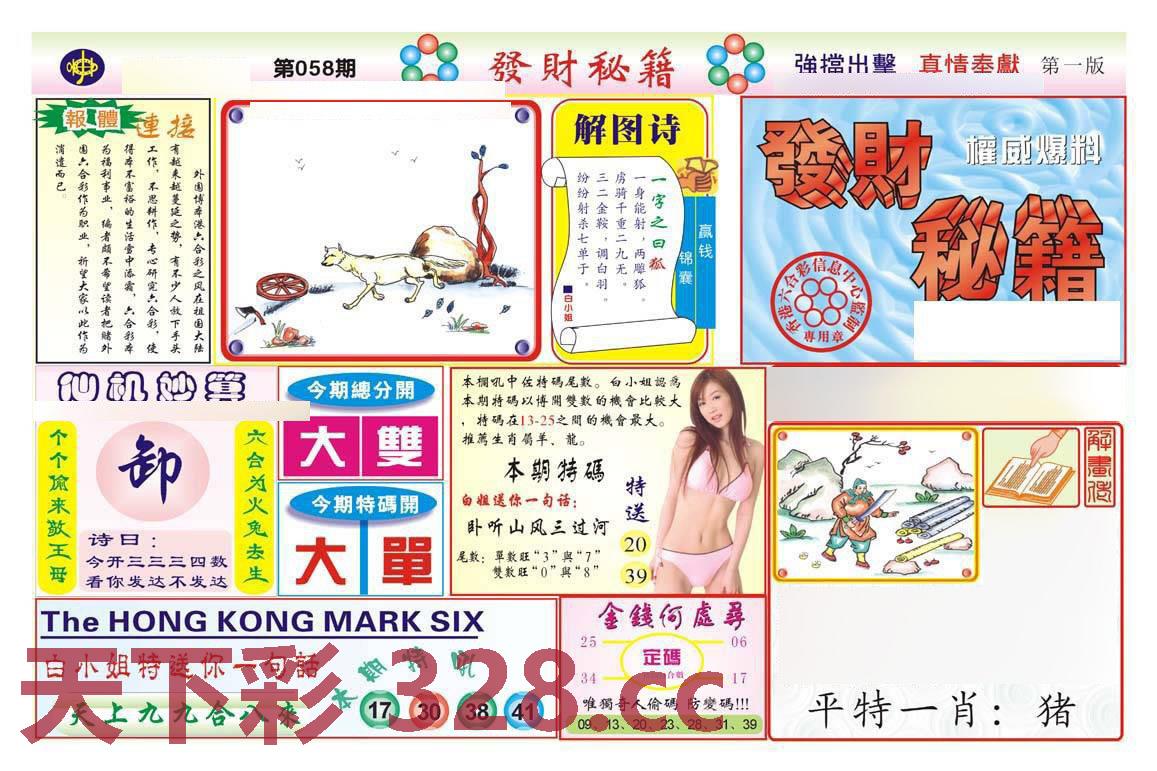 图片载入中...