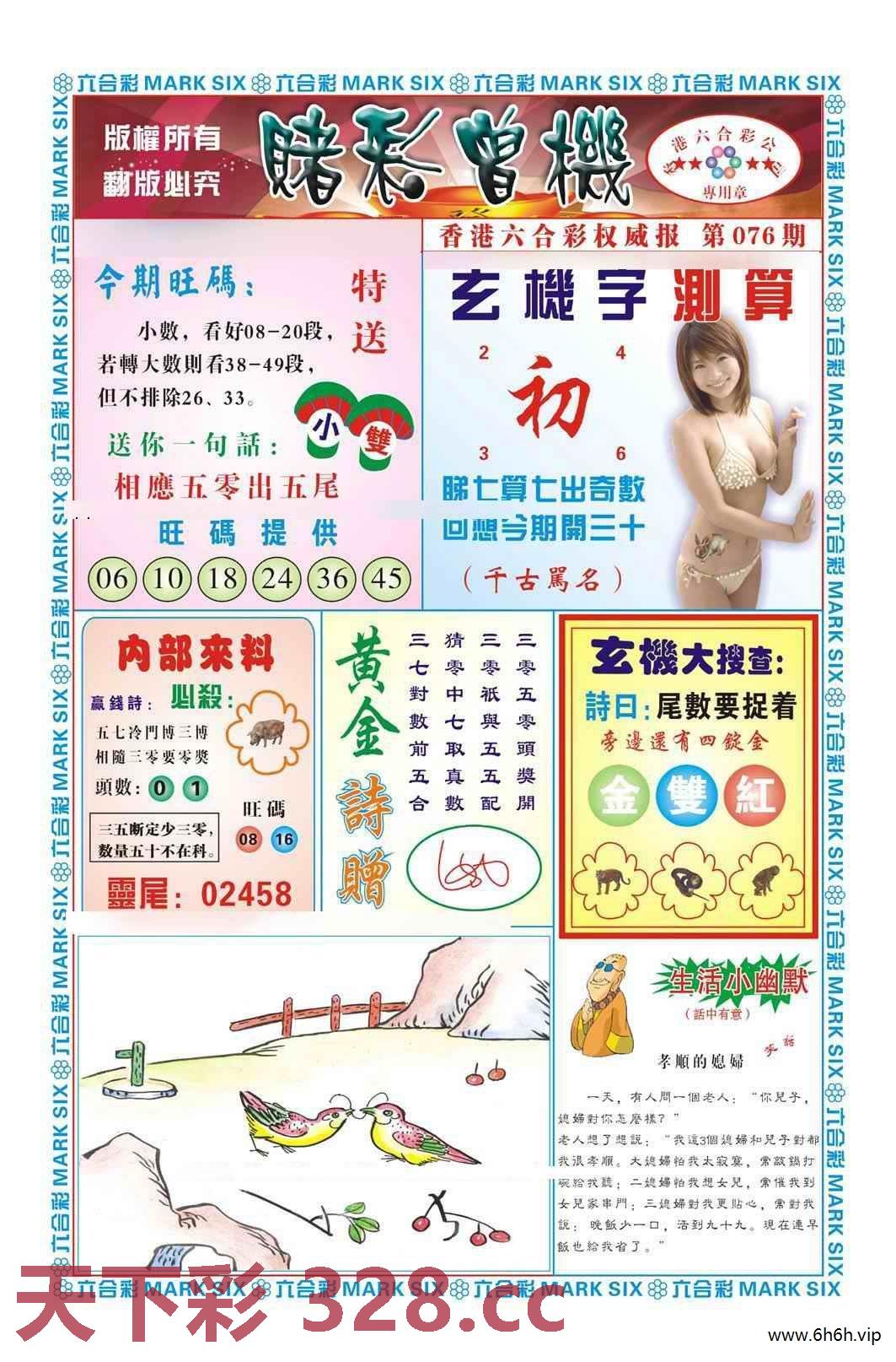 图片载入中...