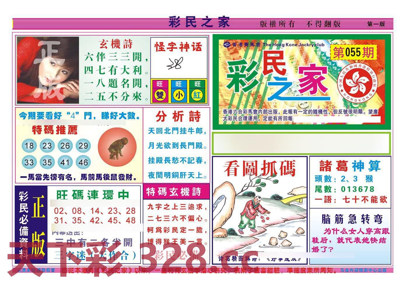 图片载入中...