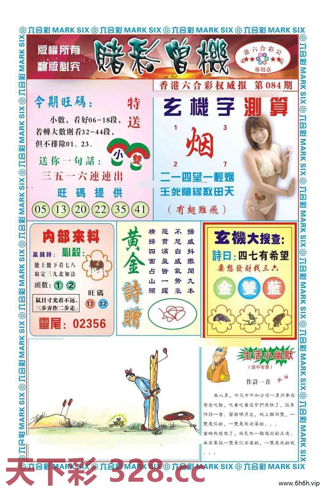 图片载入中...