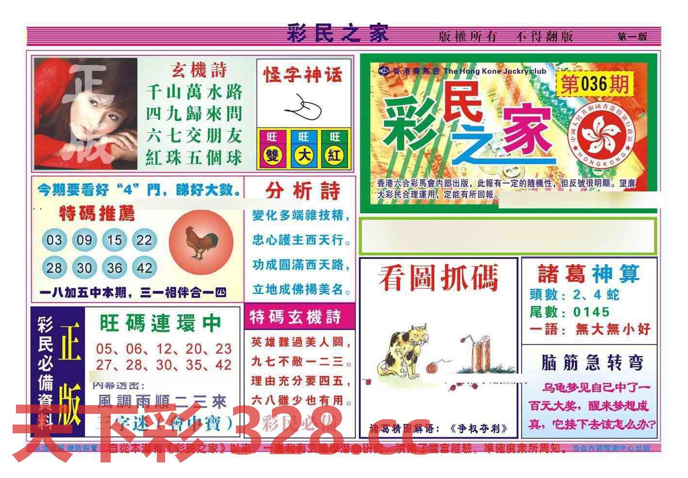 图片载入中...