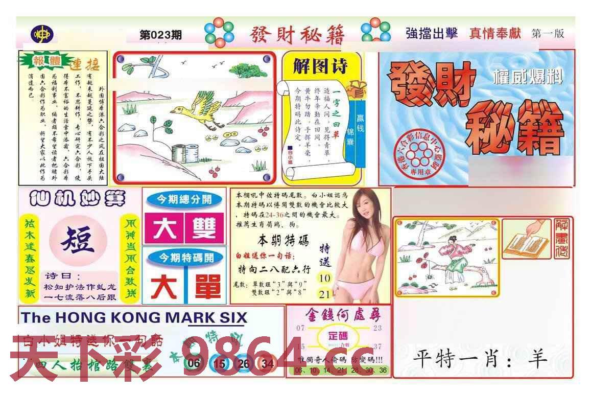 图片载入中...