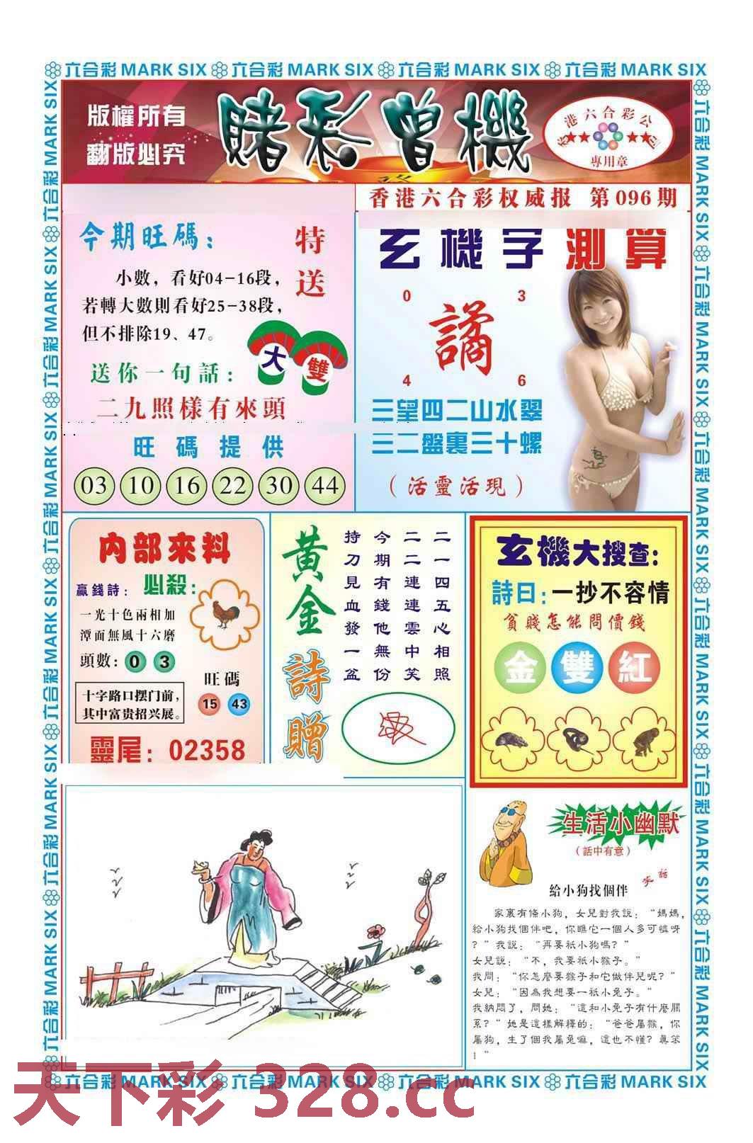 图片载入中...