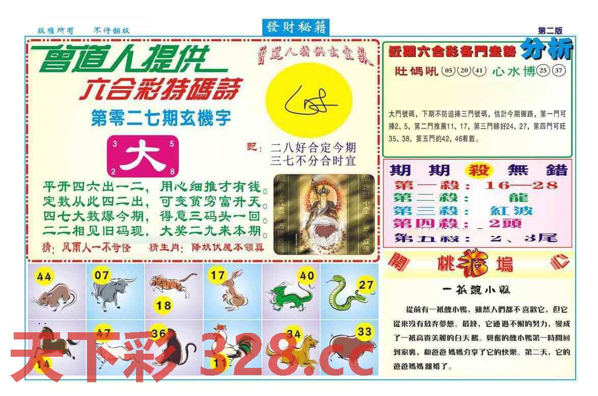 图片载入中...