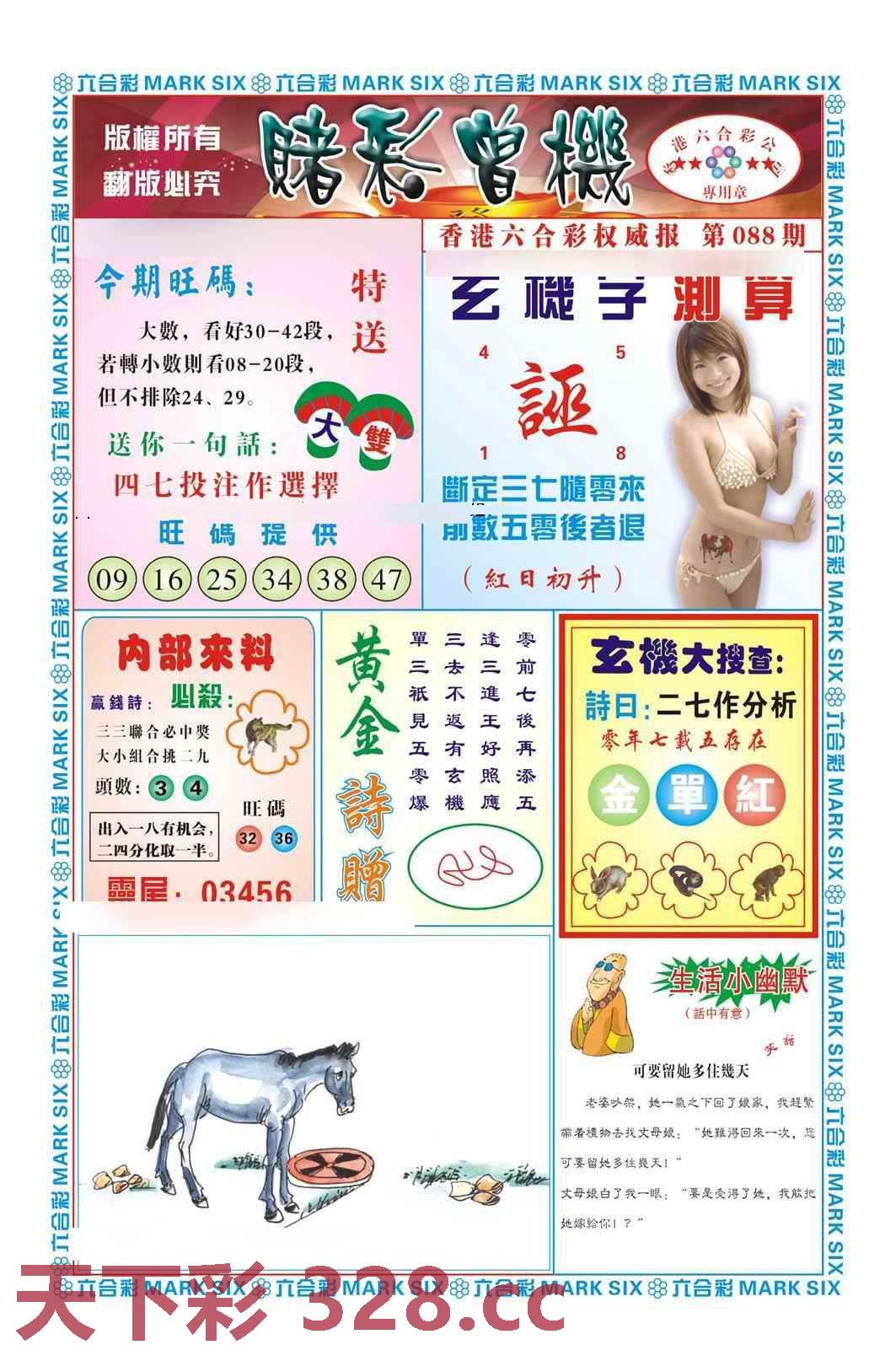 图片载入中...