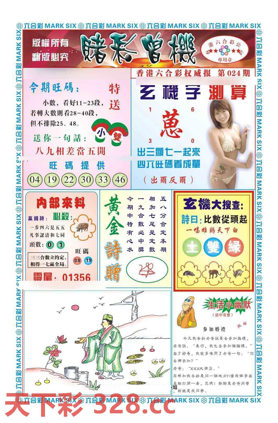图片载入中...