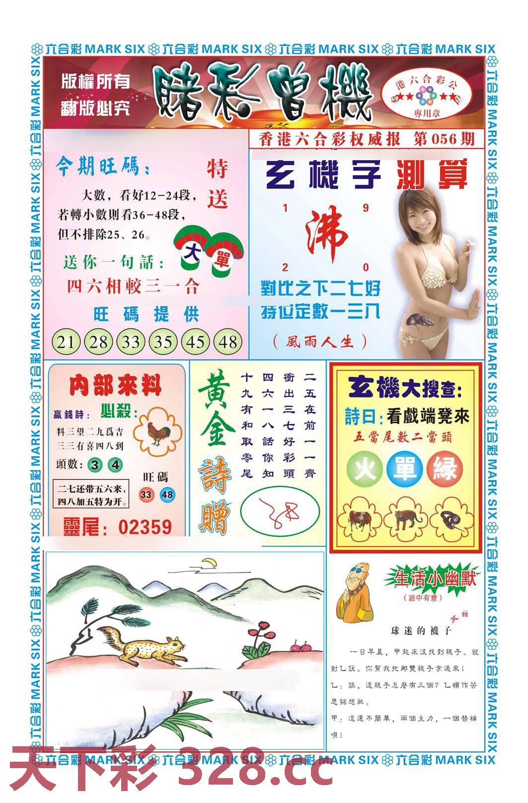 图片载入中...