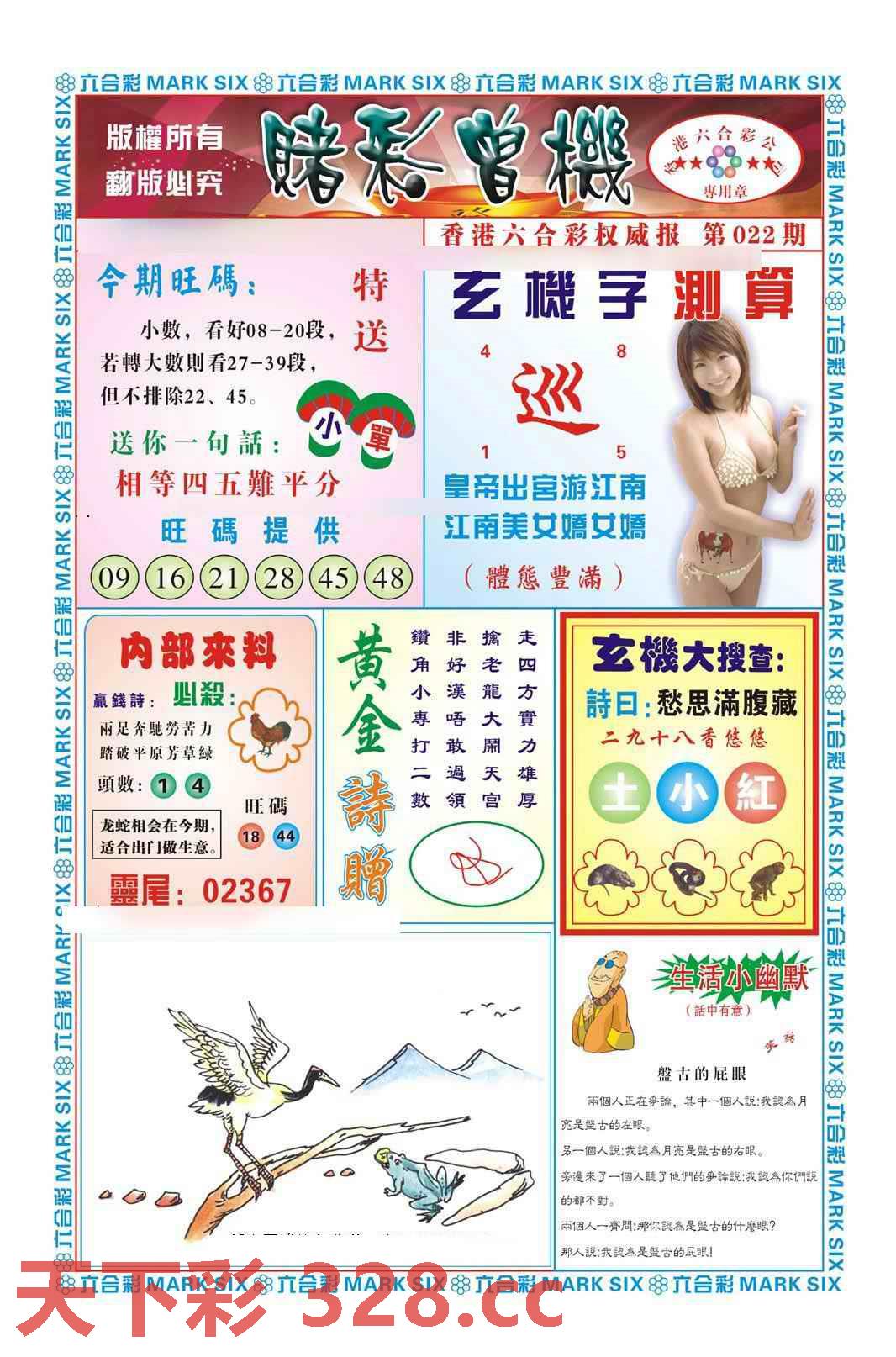 图片载入中...