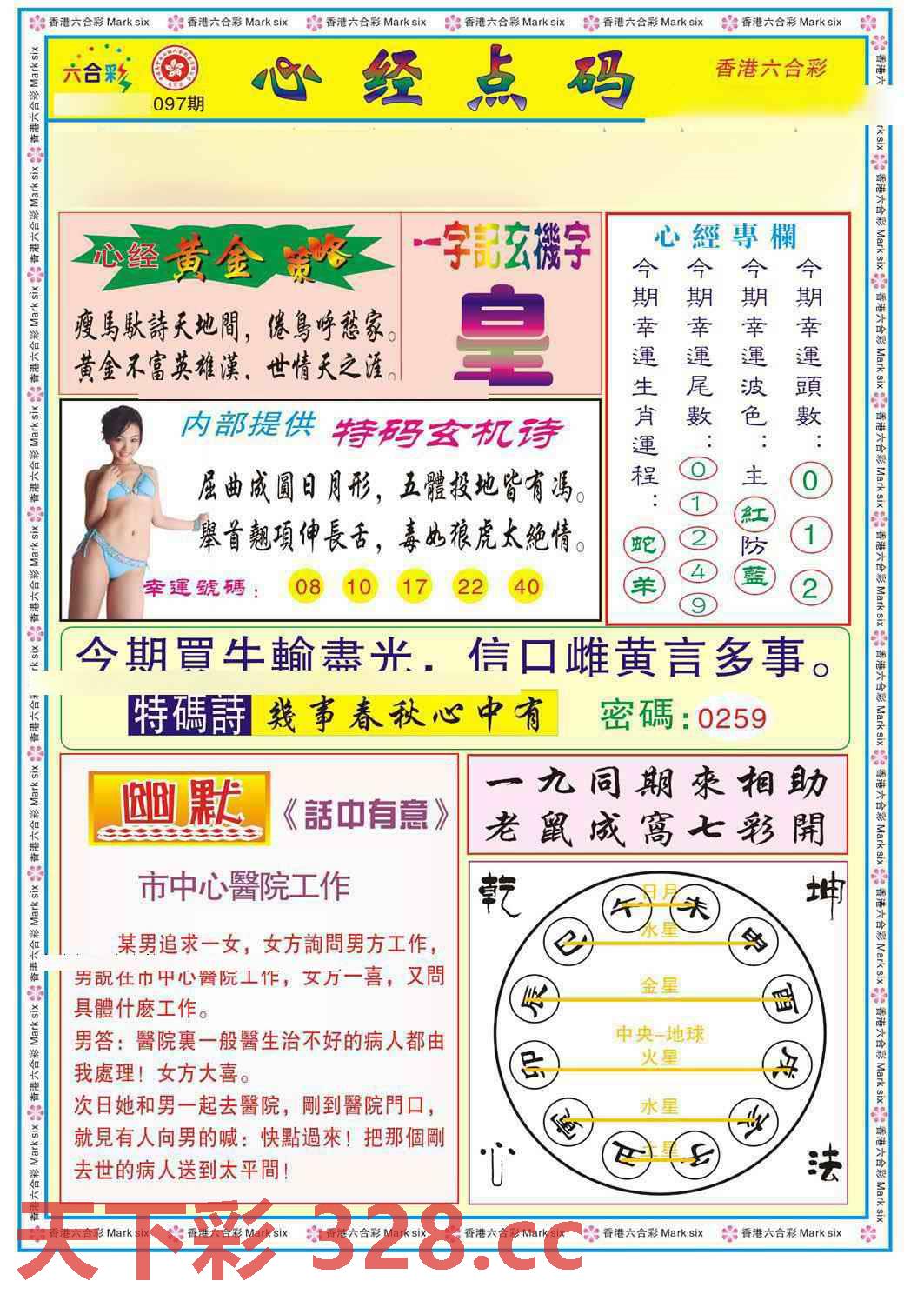 图片载入中...