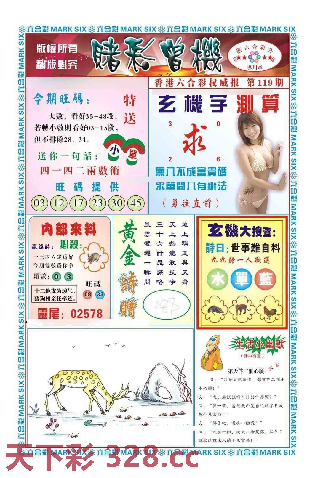 图片载入中...
