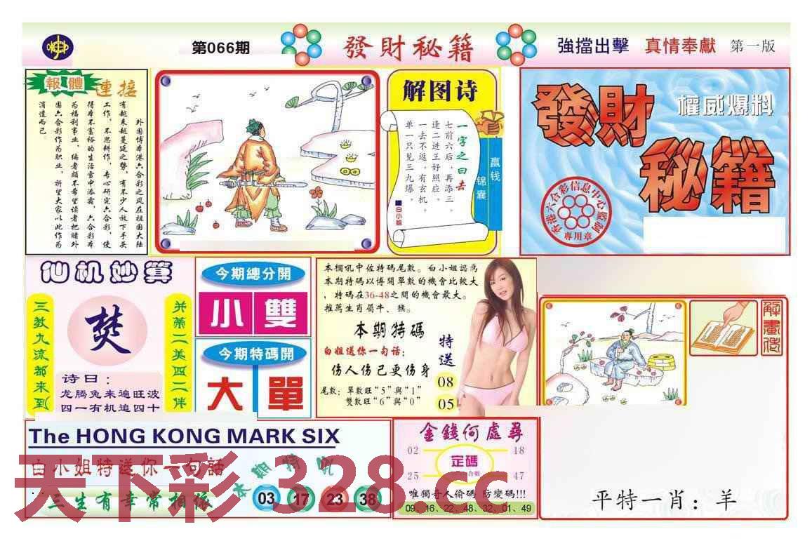 图片载入中...