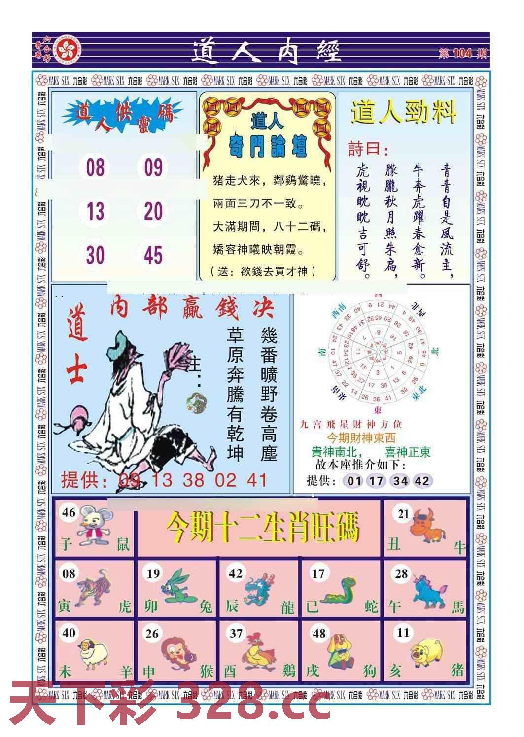 图片载入中...