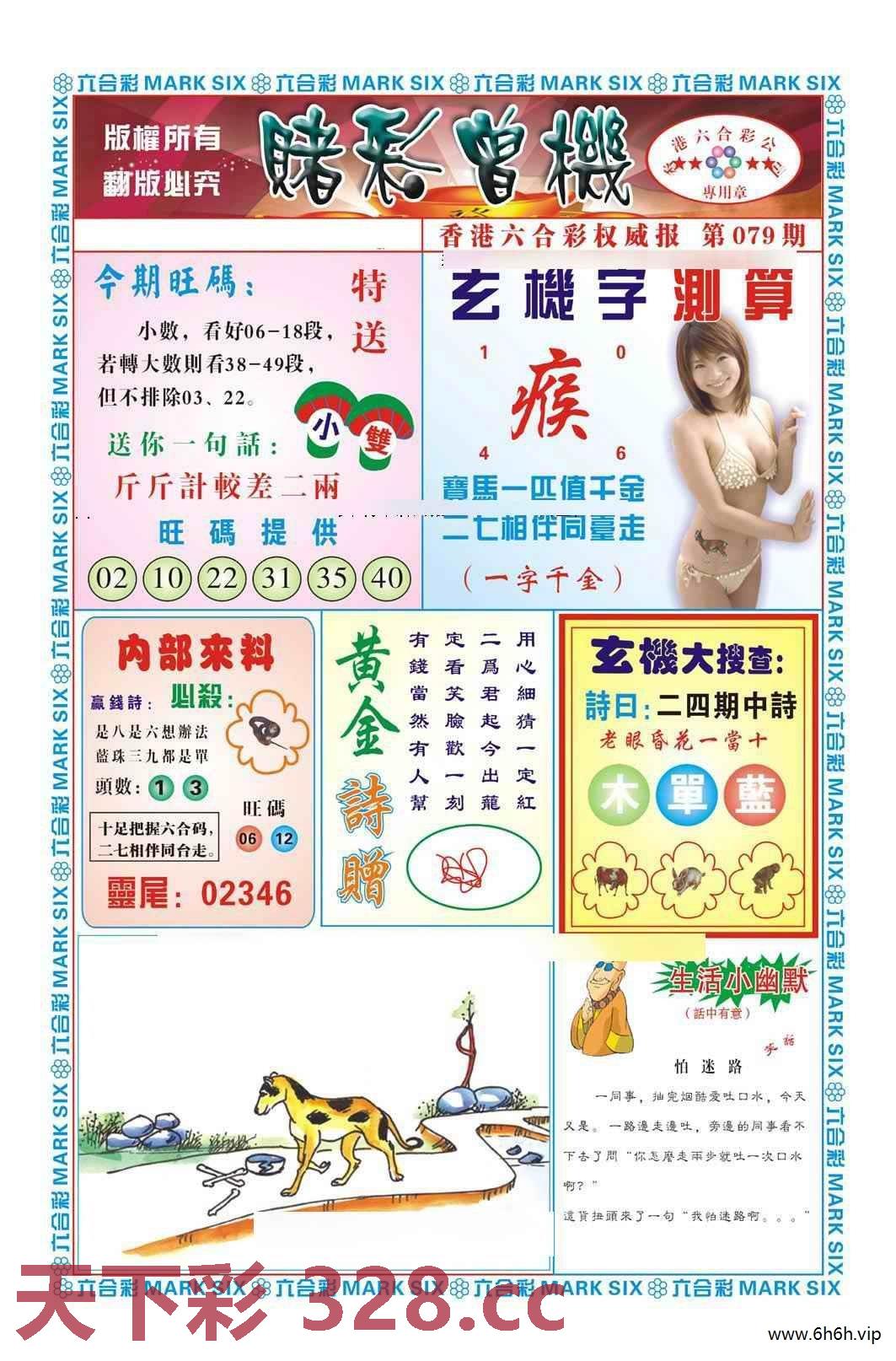 图片载入中...