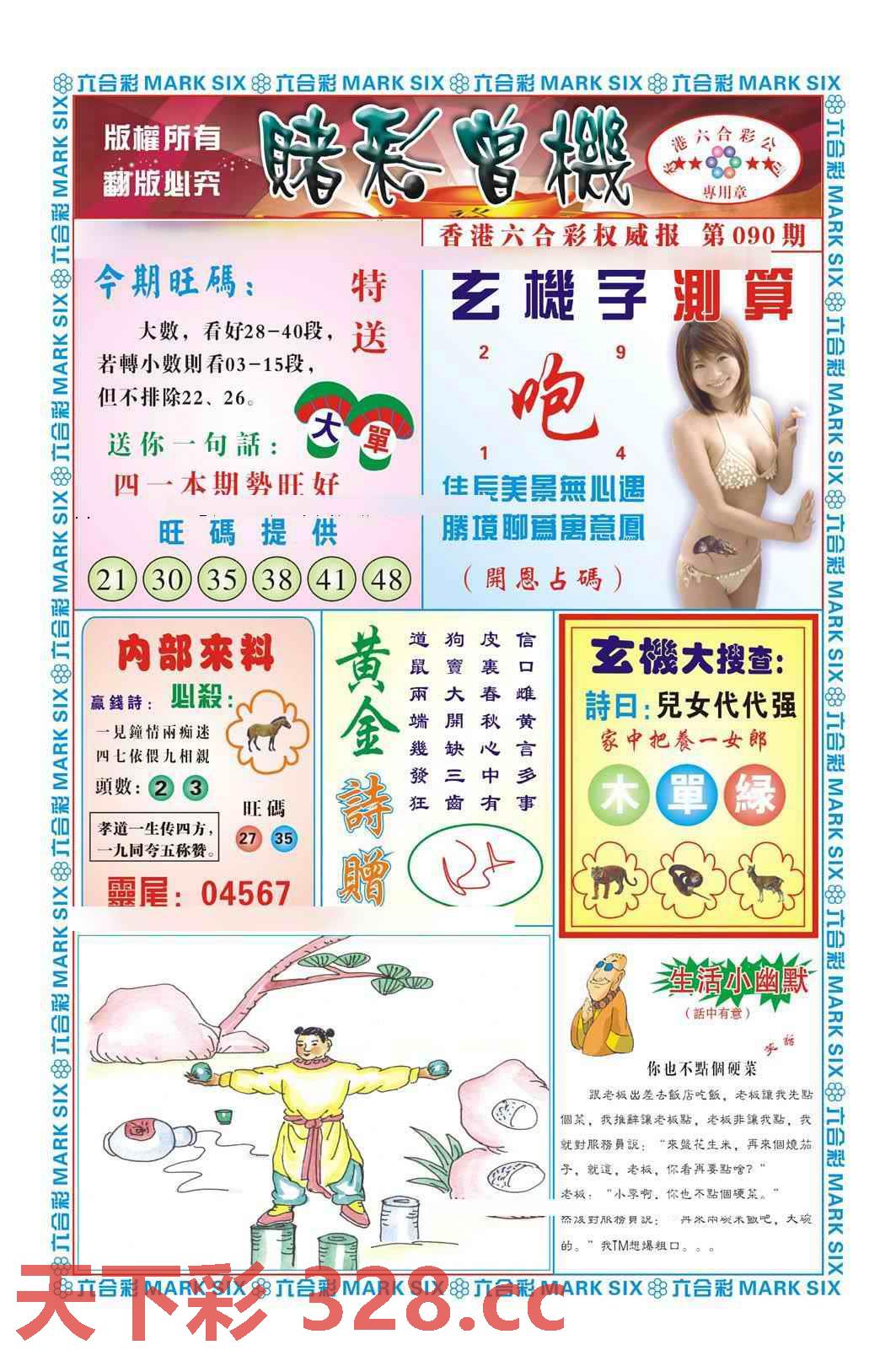 图片载入中...