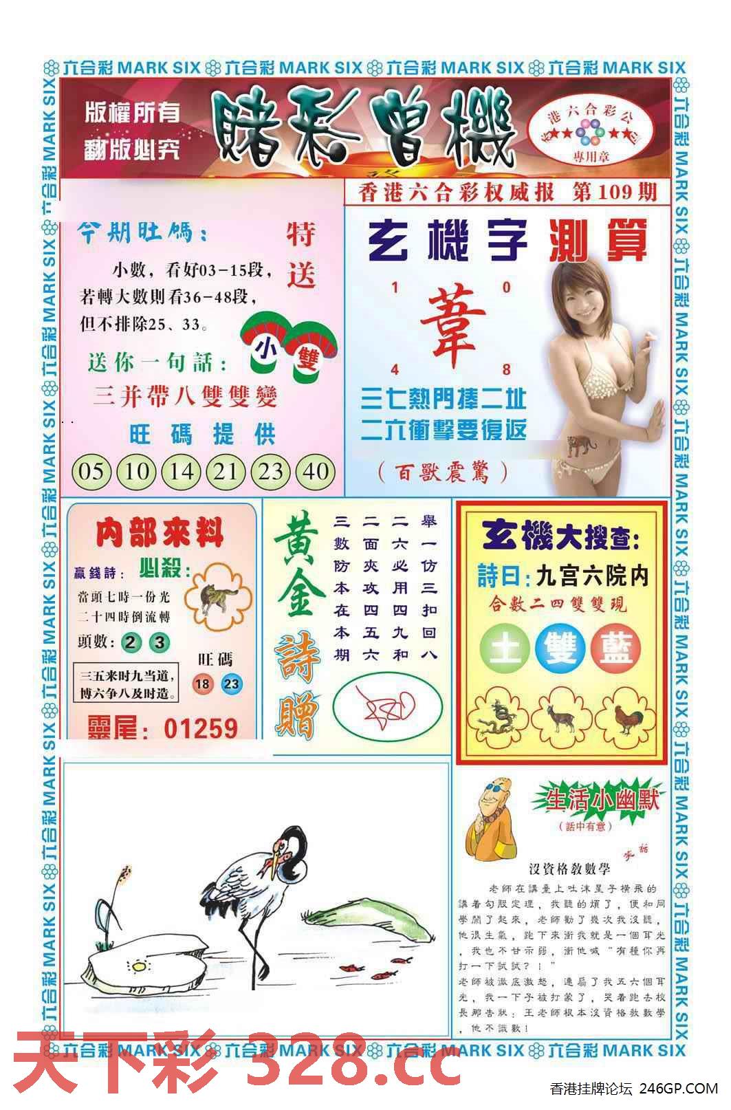 图片载入中...