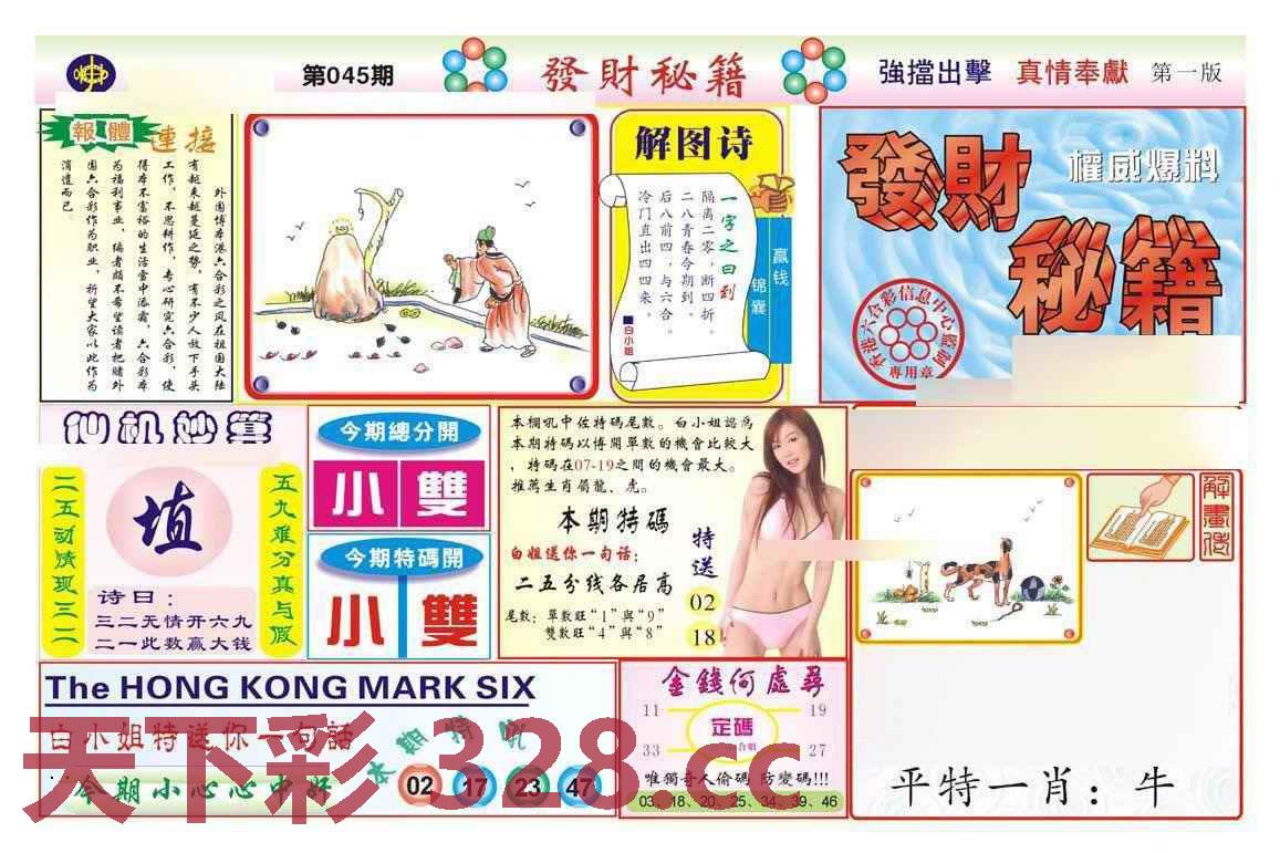 图片载入中...