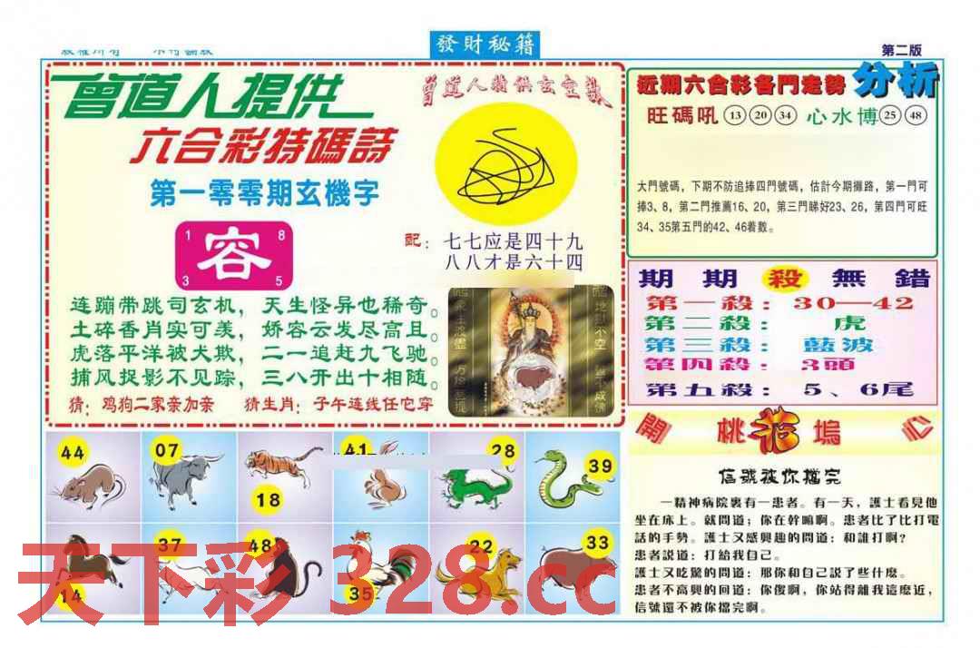 图片载入中...