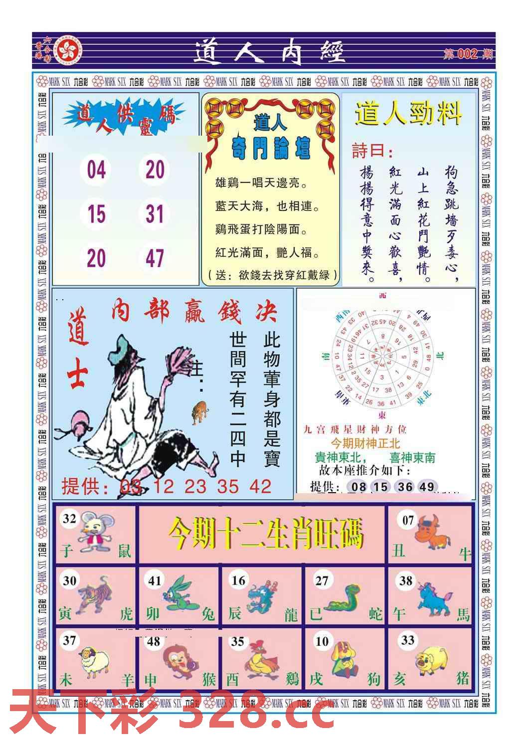 图片载入中...