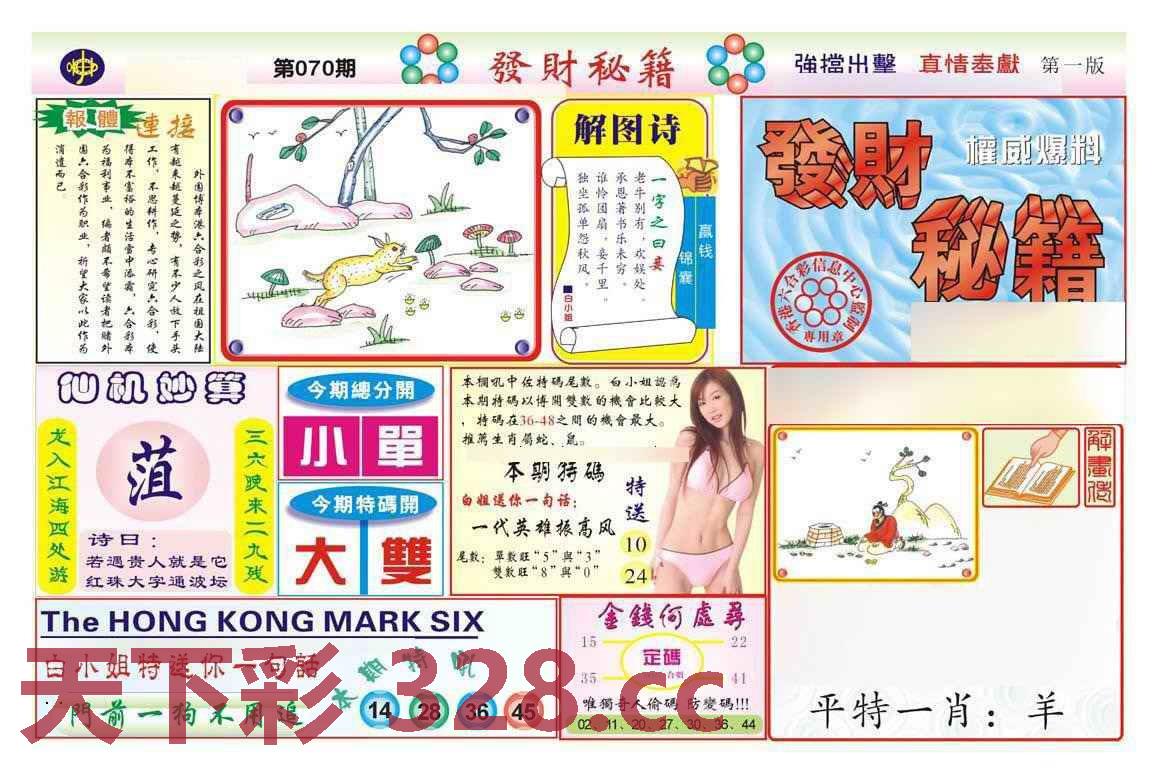 图片载入中...