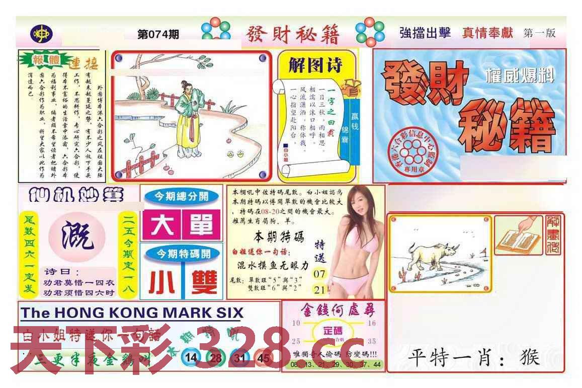 图片载入中...