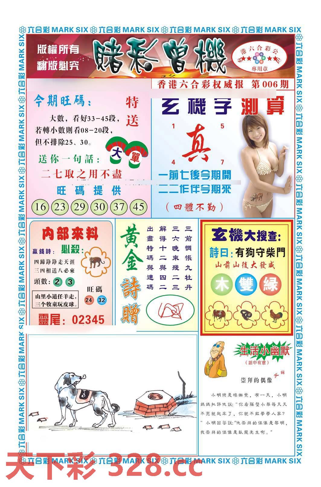 图片载入中...