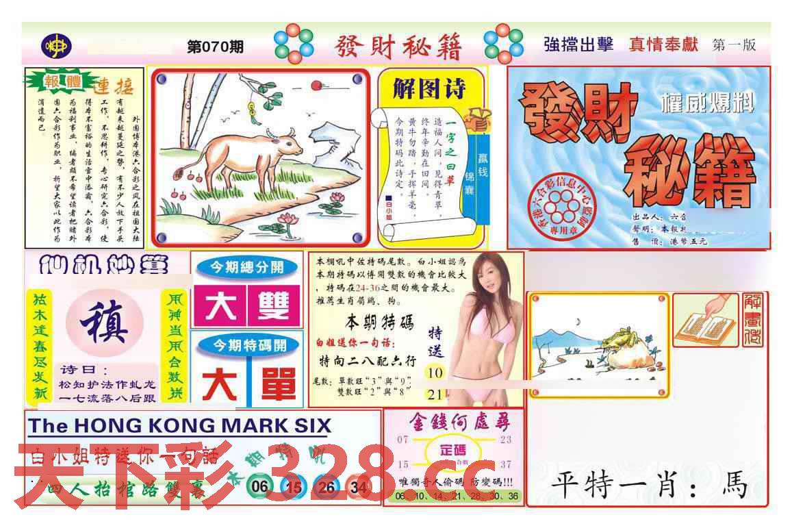 图片载入中...
