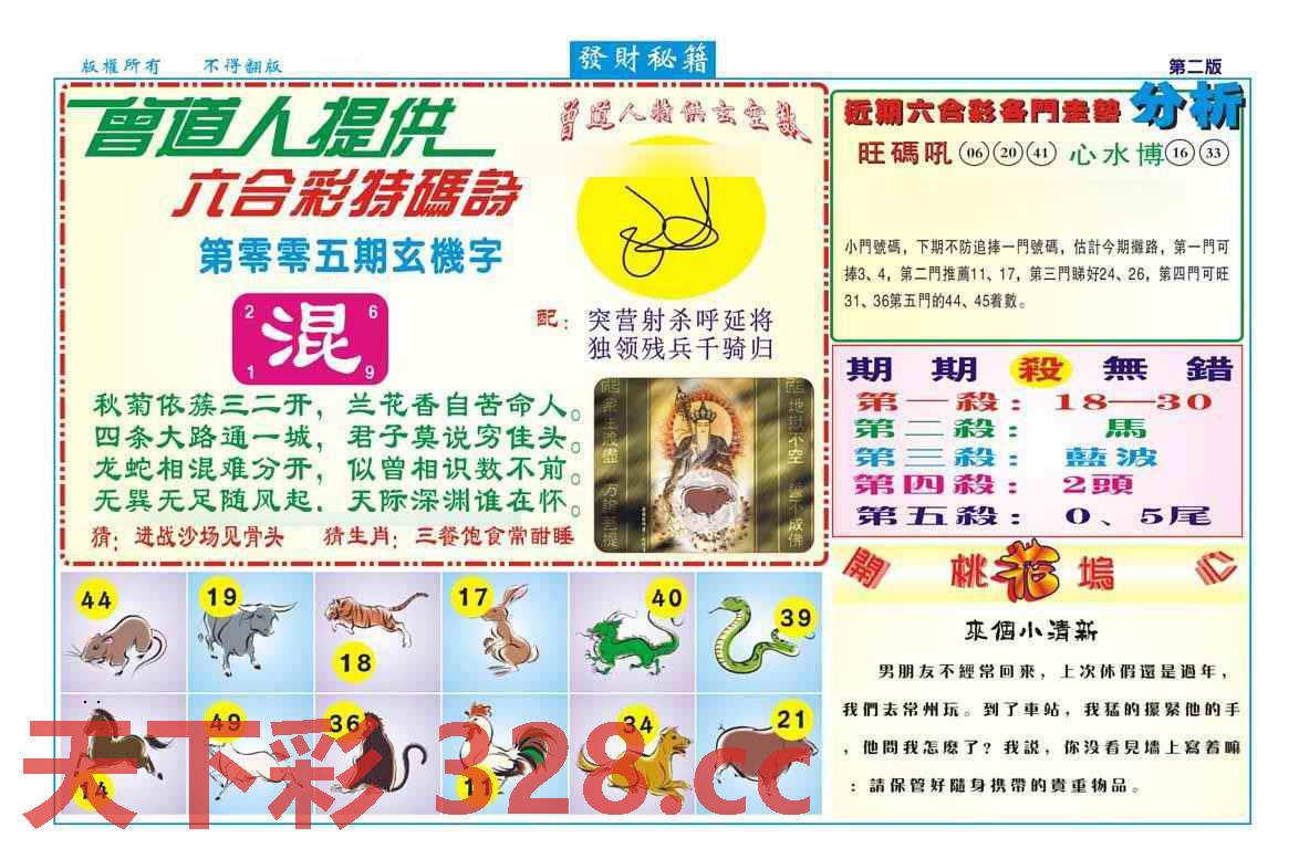 图片载入中...