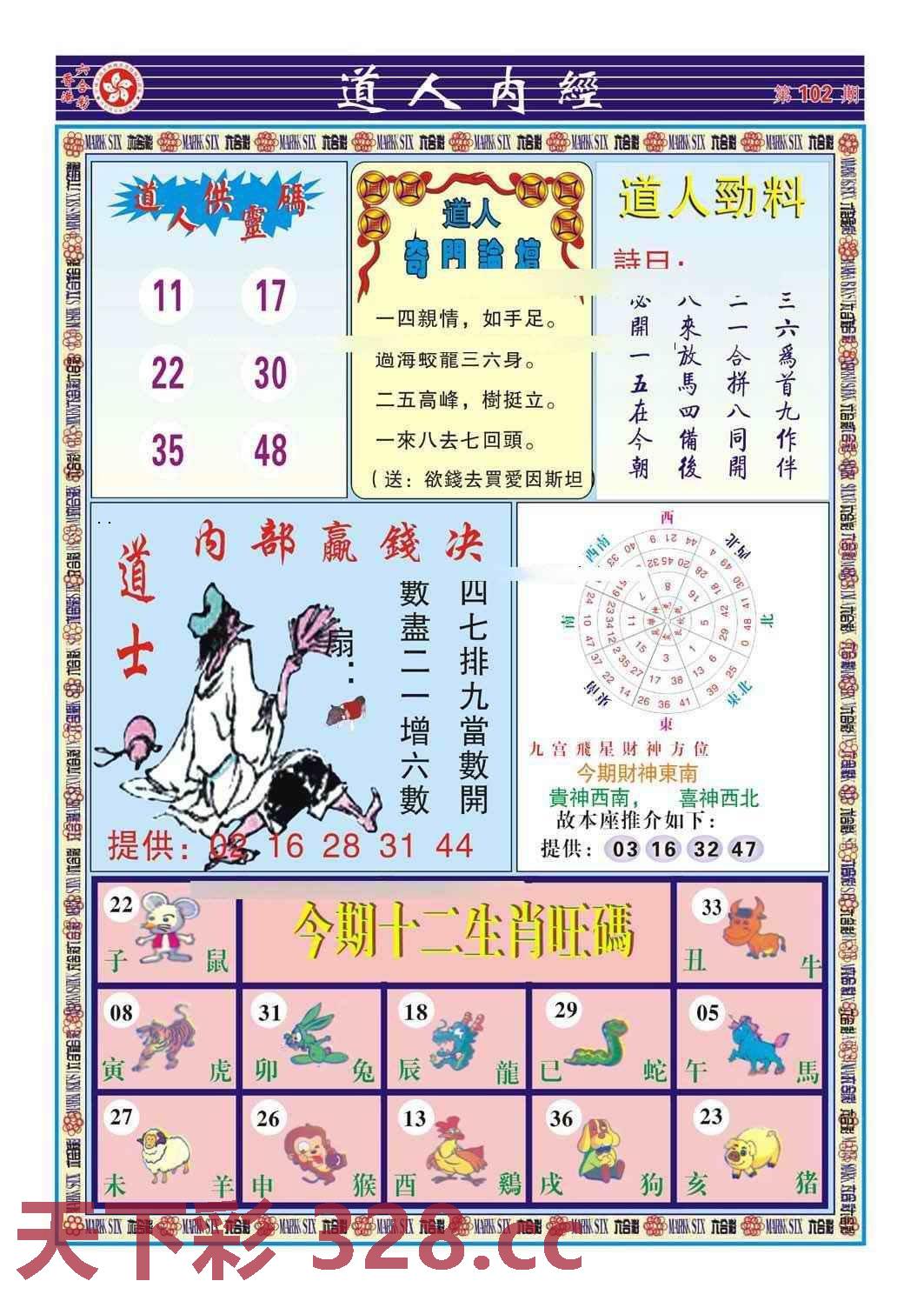 图片载入中...