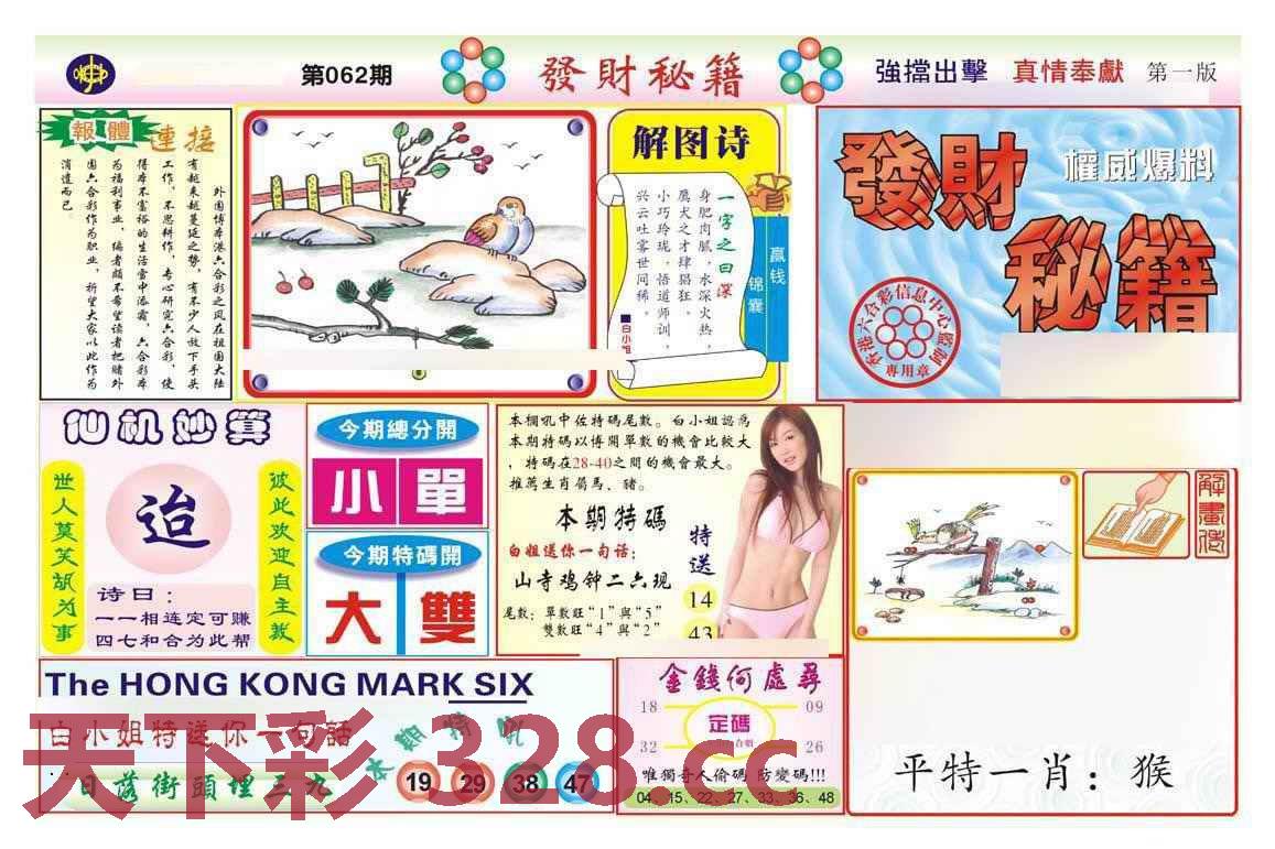 图片载入中...