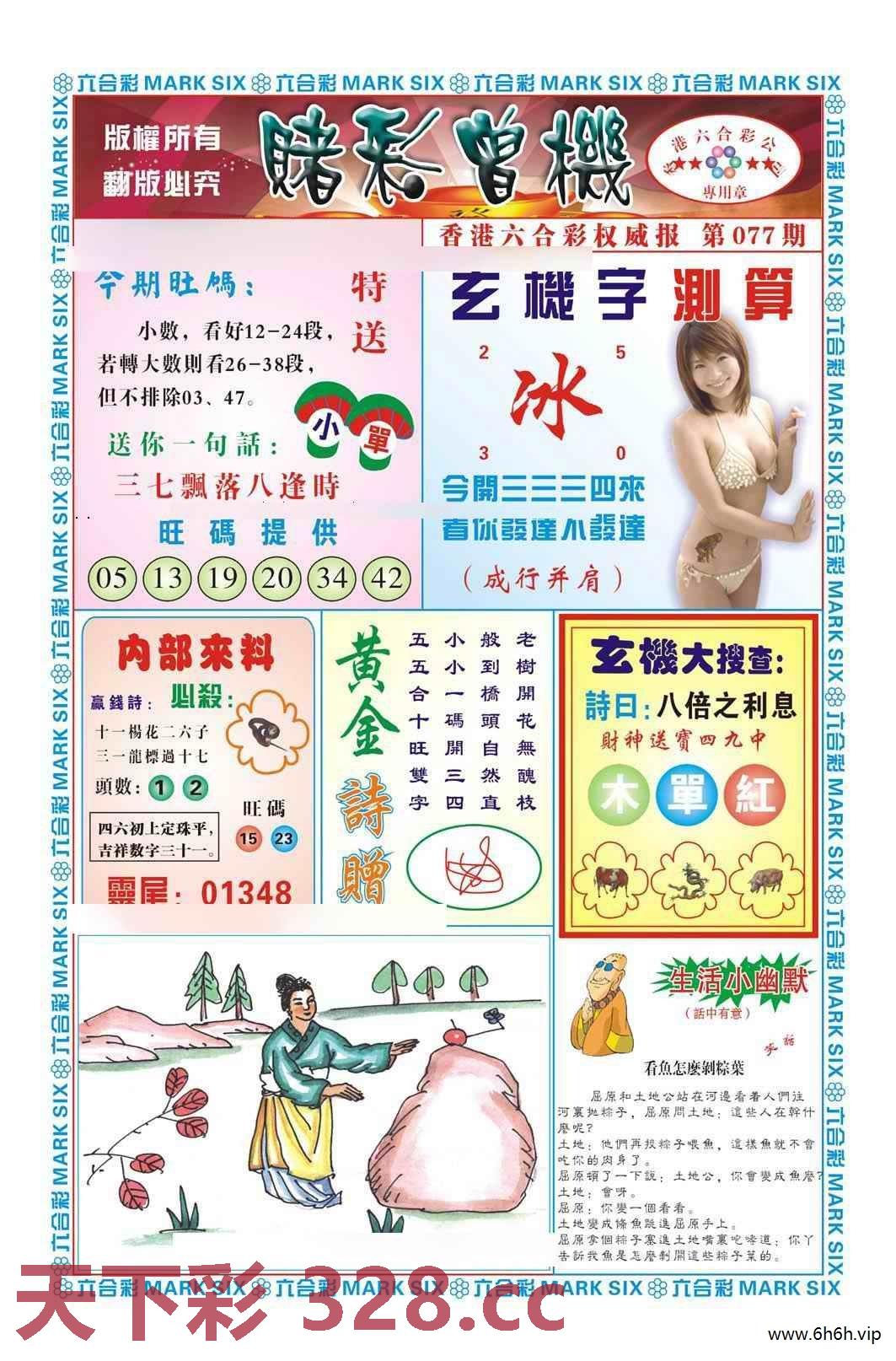 图片载入中...