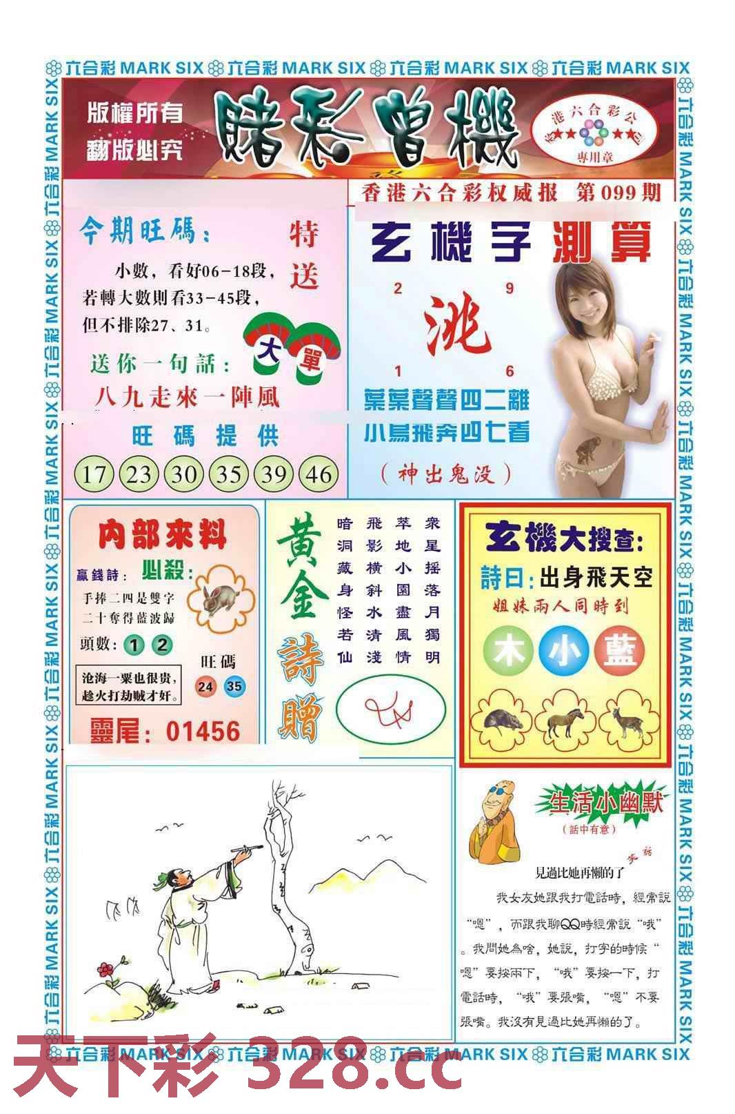 图片载入中...