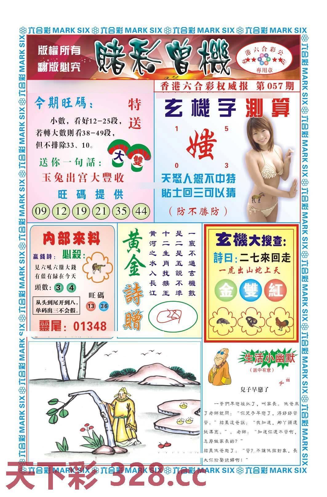 图片载入中...