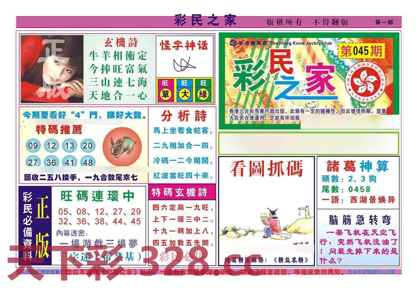 图片载入中...