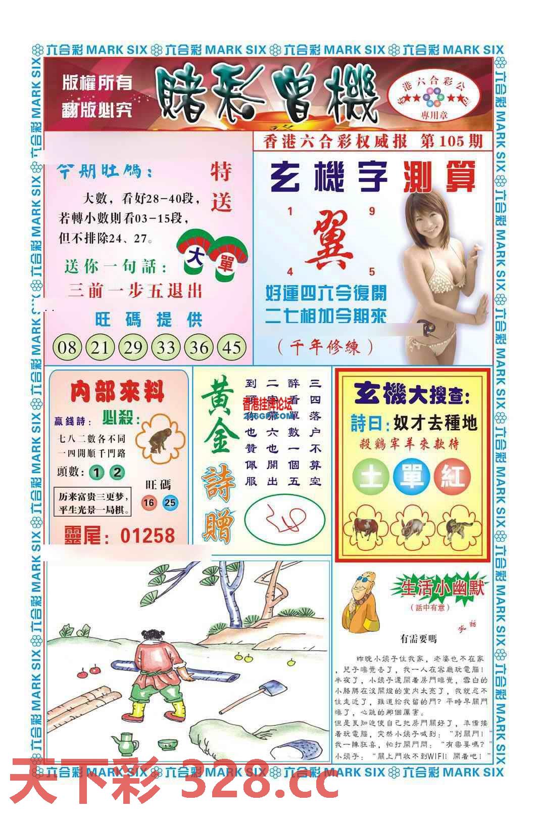 图片载入中...