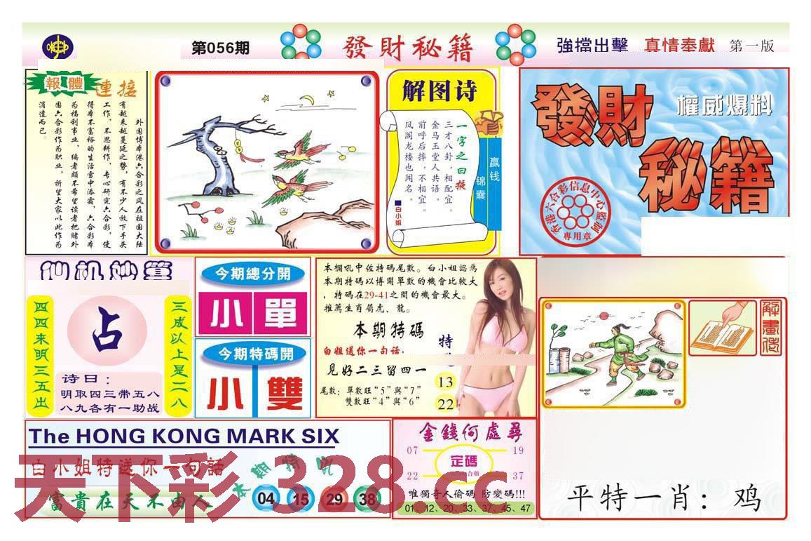 图片载入中...